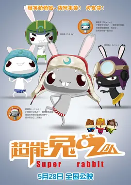 国产福利在线小视频